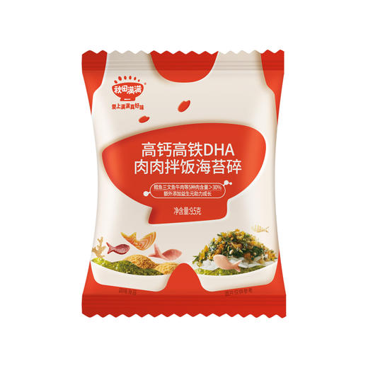 MQ秋田满满-零食礼包 商品图1