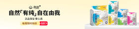 到店自提