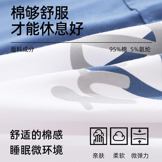 【商场同款】熳洁儿 男士家居服95棉男士短袖短裤套装休闲可外穿24203901 商品图2