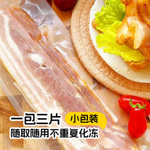 【恩妈优选】简而盐特级早餐培根400g 商品图2