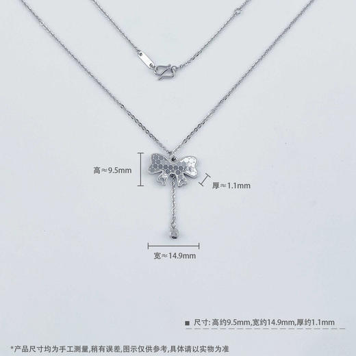 【限时8.8折】【线上铂金馆】PT950 #在逃公主 【国际铂金协会 精品】铂金空心可调节流苏蹦迪珠鱼鳞蝴蝶结套链(ACPTTL00023)预售产品下单后不退款不退货不换货不补差价) 商品图3