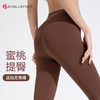 DENLUS 高端系列新款超裸感Aling系列面料专业瑜伽普拉提健身裤 DK95095# 商品缩略图1