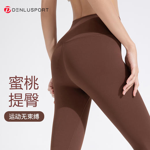 DENLUS 高端系列新款超裸感Aling系列面料专业瑜伽普拉提健身裤 DK95095# 商品图1