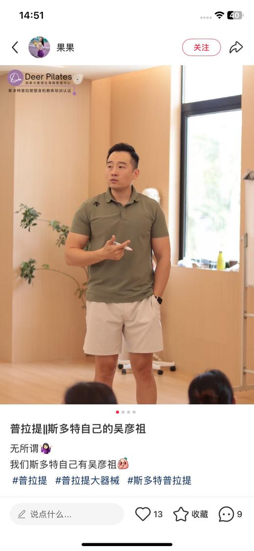 一店d 𝐃桑特𝐩𝐨𝐥𝐨❗️综合训练速干t！！代工刚刚走单结束，咱们同步，是官方最新爆款 月销𝟐𝐰➕
这个系列我强烈推荐你们自留，它的面料真的不一样，专为夏季量身打造的凉爽 商品图11