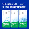 英贝健B420高纤益生菌粉固体饮料（3克*12条）/盒  4盒 商品缩略图2