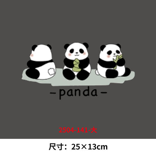 黑白熊猫烫画印花贴新款DIY衣服装饰热转印白墨烫画 商品图0