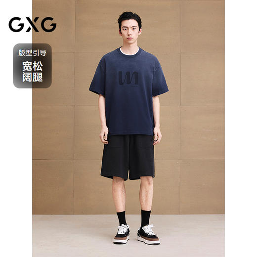 GXG男装 针织毛圈休闲短裤通勤水洗五分裤男轻薄裤 2025夏季热卖 商品图1