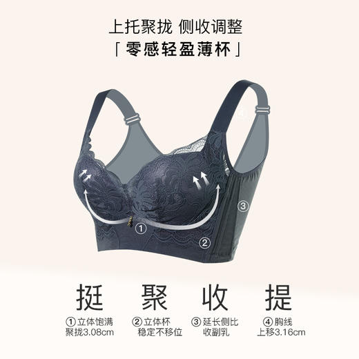 【满2件5折】【B杯/单件】【秀黛】美塑记忆圈薄杯文胸S5110033B【门店同款】 商品图1