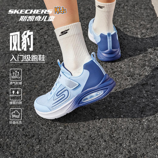 Skechers斯凯奇风豹跑步鞋 商品图3