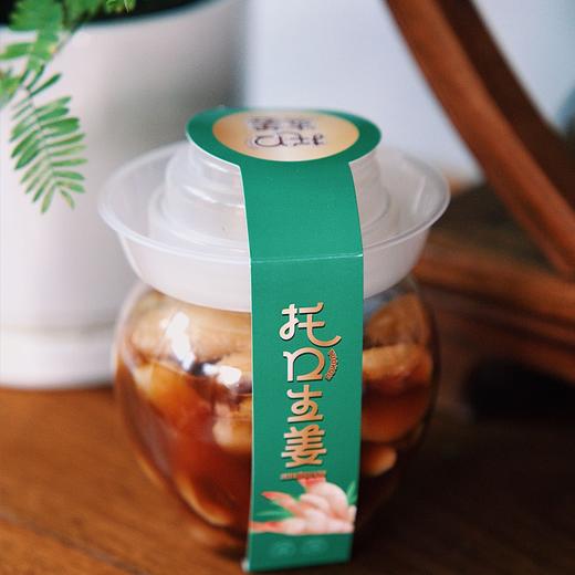【地理标志产品 脆嫩爽口 防暑开胃】洪江市托口镇生姜（酸辣/糖醋/生抽）500g*2坛/送手提礼盒装 商品图10