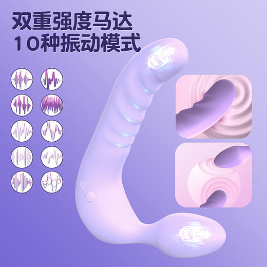 【女用器具】魅爱空间 维萨紫色（app款）双头龙共用 商品图4