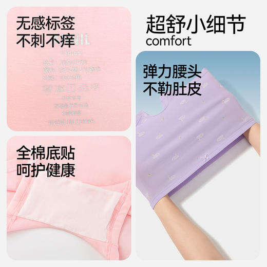 女童平角裤两件装春季新款安奈儿童装JG517035 商品图4