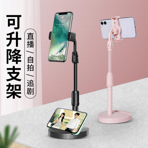 手机支架直播桌面床头万能通用懒人追剧便携可伸缩多功能拍照支撑 商品图1