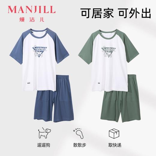 【商场同款】熳洁儿 男士家居服95棉男士短袖短裤套装休闲可外穿24203901 商品图0