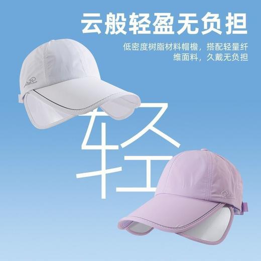【创新款爆品！🔥】2025新款男女同款防晒帽，UPF50+全脸防晒，10.5CM加大帽檐，清凉舒适还能扎马尾！让你户外运动也能美美哒✨加大帽檐户外运动鸭舌帽 遮太阳帽防紫外线 商品图1