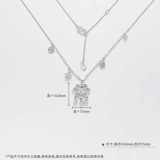 【限时8.8折】【线上铂金馆】PT950 #招财纳福 铂金镂空AB调节铃铛流苏福字星星铜钱图案锁包套链(PTTL00047)预售产品下单后不退款不退货不换货不补差价) 商品图2