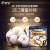 护舒宝金奢纯棉卫生巾日用284mm7片姨妈巾超薄透气京东自营官方旗舰 /个人护理 /女性护理 /卫生巾 商品缩略图2