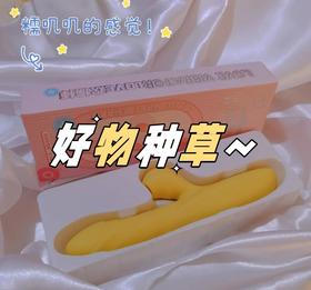 LOVE欢愉棒到底有多强？