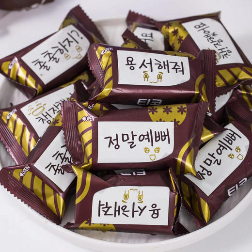 【韩国进口 到手30粒】乐天 迷你牛奶/黑巧巧克力冰淇淋 浓郁丝滑 342g/盒 商品图8