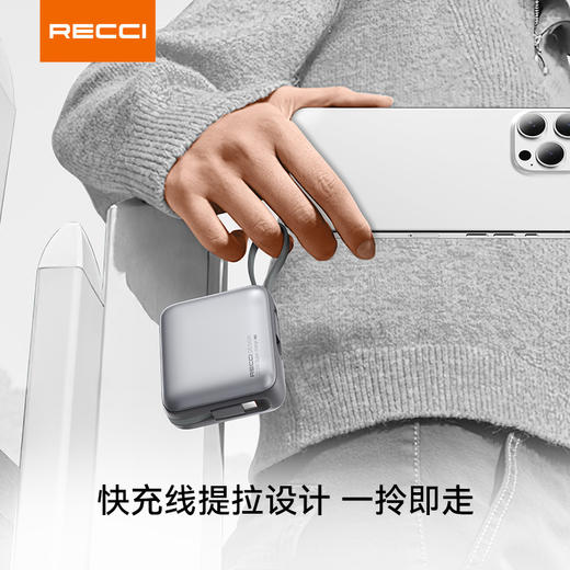 「好看又好用」锐思能量块快充移动电源 RPB-P62 商品图4