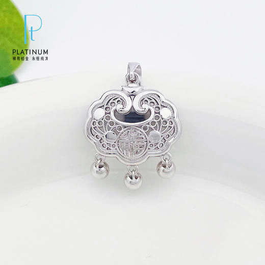 【限时8.8折】【线上铂金馆】PT950 【国际铂金协会】铂金双面镂空福字铃铛如意福字锁包吊坠网红锁包吊坠(BDZ00146)预售产品下单后不退款不退货不换货不补差价) 商品图0