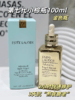 【香港仓】Estee Lauder/雅诗兰黛小棕瓶金色瓶100ml（有效期至27年下半年） 商品缩略图2