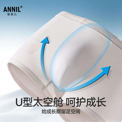 男童平角底裤三件装夏季新款安奈儿童装JB527154 商品图1