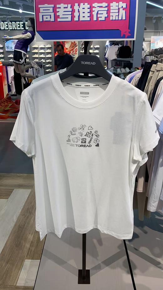 探路者女士短T 商品图0