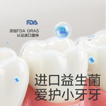 光合星球babycare无糖棒棒糖糖果无添加 蓝莓味儿童宝宝护牙零食78g /母婴 /营养辅食 /宝宝零食/儿童零食 商品图2