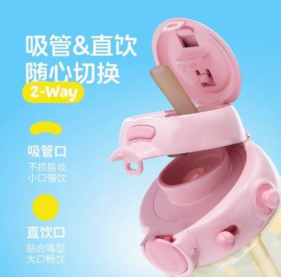 uooha好悠趣PPSU双饮杯春雨漫步-绿白  600ml 商品图3