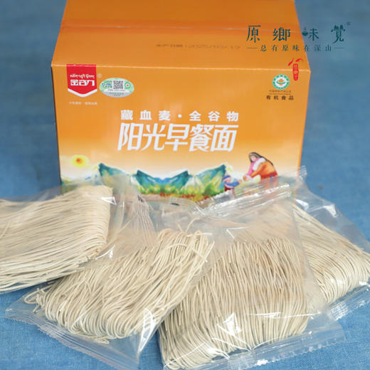 有机藏血麦阳光早餐面/面条（成都仓库-顺丰快递 ）|细面480g，宽面480g，来自青海省海东市【合作生产，公平贸易】 商品图3