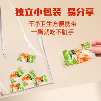 小胡鸭柠檬酸辣无骨鸡爪508g去骨脱骨凤爪休闲零食礼包肉干卤味 /休闲食品 /肉类零食 /鸡肉类 商品图2