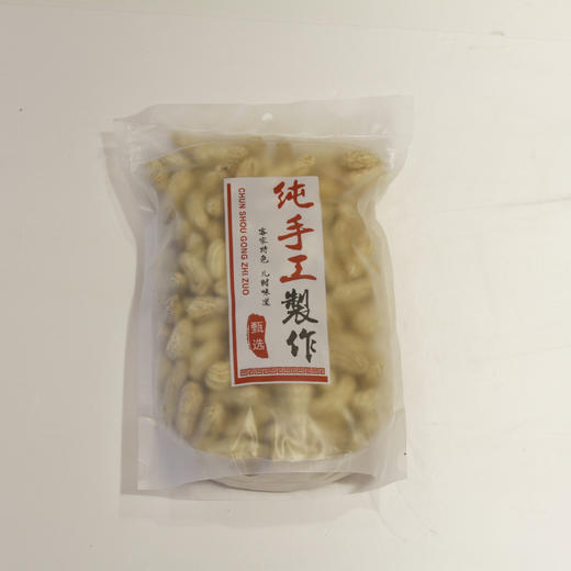 【河源帮扶】 七彩花生 多规格可选 商品图1