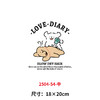 LOVE DIARY 卡通动物字母烫画印花贴新款DIY热转印白墨烫画 商品缩略图2