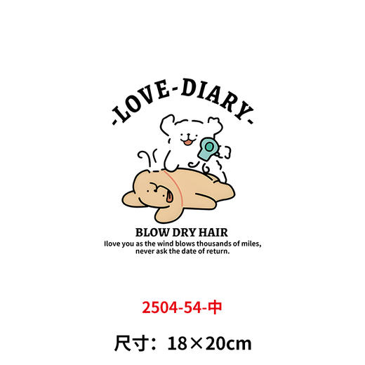 LOVE DIARY 卡通动物字母烫画印花贴新款DIY热转印白墨烫画 商品图2