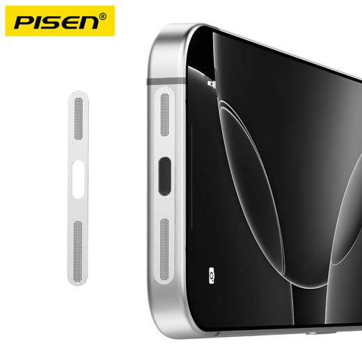 品胜 手机金属一体化扬声器防尘贴I系列/防尘网/金属喇叭/防灰尘手机塞 商品图10