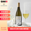 嘉伯乐罗纳河谷北纬45度白葡萄酒 2023 Paul Jaboulet "Parallèle 45 Blanc" Côtes du Rhône AOP 法国 商品缩略图0