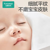 全棉时代【孙颖莎同款】婴儿纯棉棉柔巾超柔乳霜洗脸巾成人可用80抽*6包 /母婴 /婴童洗护 /棉柔巾/绵柔巾 商品缩略图2
