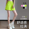 跃牌【美西西系列】2025运动防走光抽绳短裤女夏季宽松跑步健身裤防晒高腰瑜伽裤DK-258 商品缩略图1