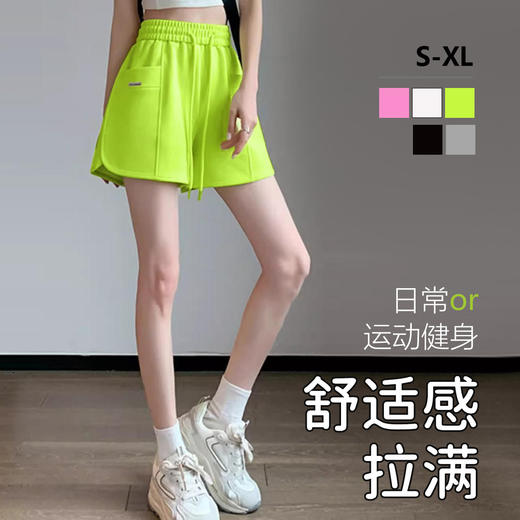 跃牌【美西西系列】2025运动防走光抽绳短裤女夏季宽松跑步健身裤防晒高腰瑜伽裤DK-258 商品图1
