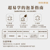 张一元茶叶茉莉花茶传统礼包茶礼新茶浓香型特级400g礼盒装 父亲节礼物 /水饮冲调 /茗茶 /茉莉花茶 商品缩略图8