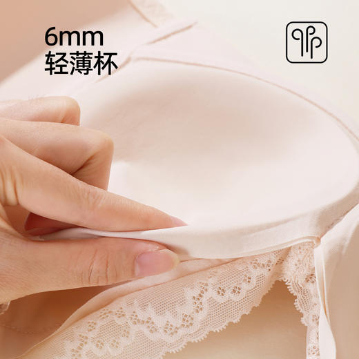 熳洁儿 轻奢法式聚拢光感缎面拼蕾丝轻盈无钢圈无胶骨25261526 商品图7