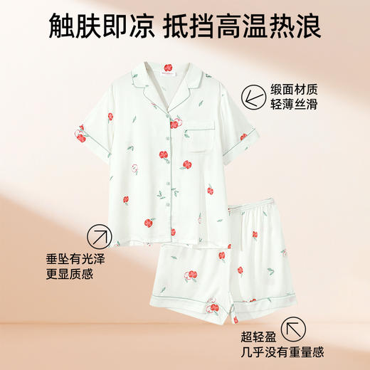 【商场同款】熳洁儿 女士家居服苹果印花缎面绸开衫短袖短裤套装24203108 商品图1