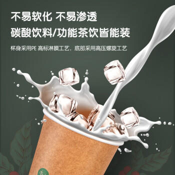 得力（deli）280ml一次性纸杯牛皮纸外层商务办公纸杯双层加厚整箱20袋500只装 商品图4