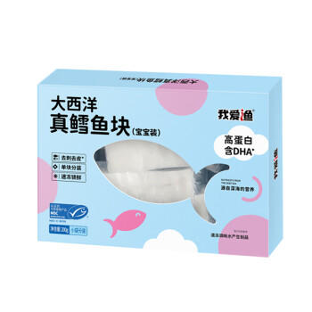 我爱渔大西洋深海真鳕鱼宝宝装200g去皮去刺6-7块婴幼儿 /生鲜 /海鲜水产 /鱼类 商品图1