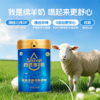 西谱绵羊奶有机全脂纯羊奶粉700克罐装 商品缩略图3