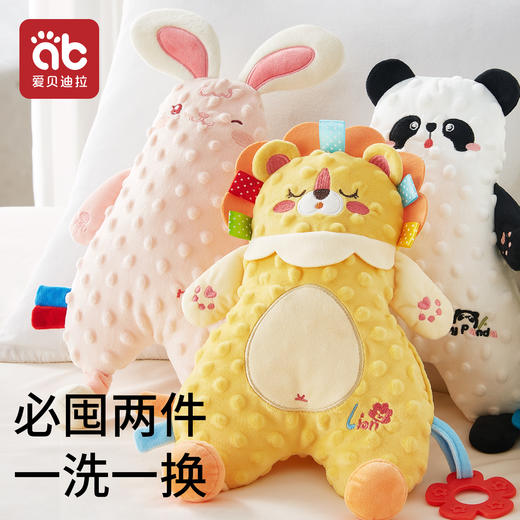 婴儿安抚巾玩偶可入口阿贝贝宝宝抱睡眠哄陪睡觉神器毛绒玩具娃娃 商品图3