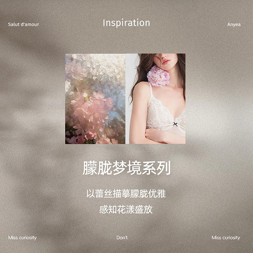 好奇蜜斯蕾丝吊带睡裙女性感夏薄睡衣新款花边法式纯欲白短款  卡娅 商品图1