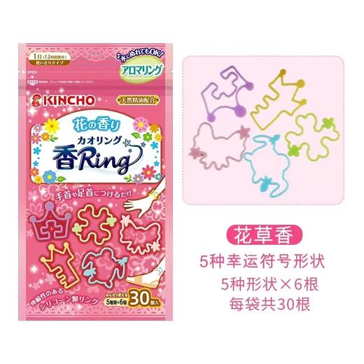 【跨境代购】金鸟手环 商品图2