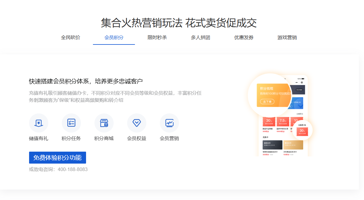 火锅店快速回本盈利的方式，“共享股东”裂变式增长
